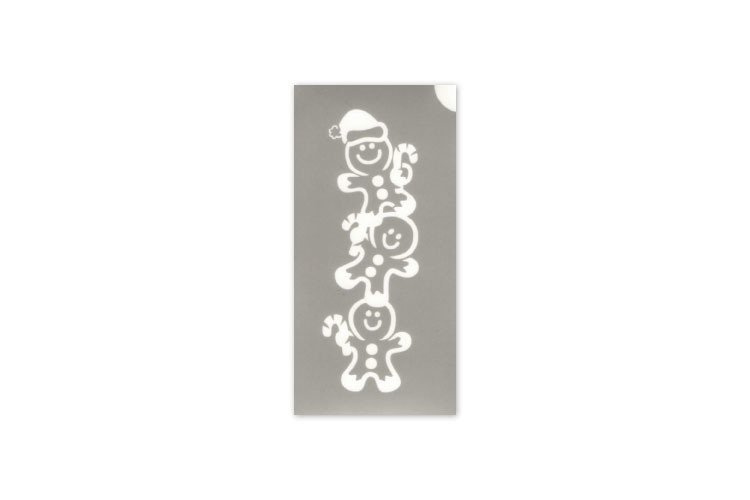 2045 Święta Bożego Narodzenia